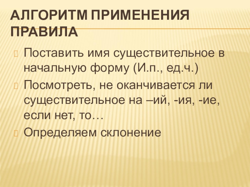 Отглагольные существительные на ие ние. Зависимое население древней Руси. Зависимые категории населения в древней Руси. Холопы это в древней Руси. Категории зависимого населения в древней.