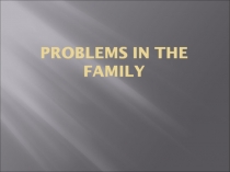Problems in the family