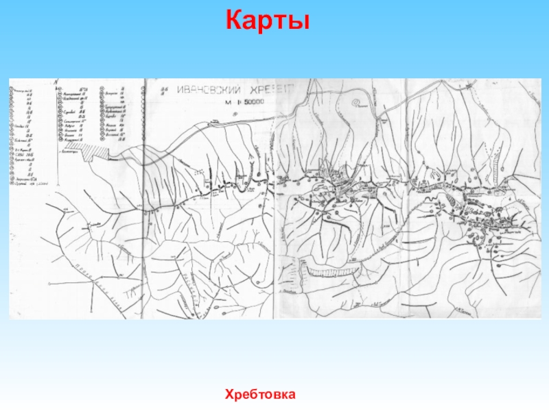 Карта хребтовка алтай