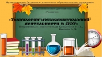 мастер- класс (2)