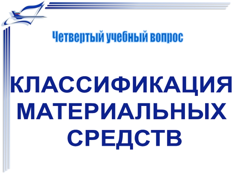 Четвертая высшая. Ракова Оксана Павловна. Врач превентивной медицины. Ведение беременности Тверь клиника.