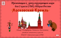 и