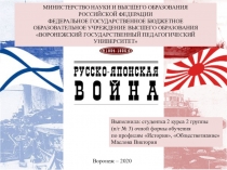 МИНИСТЕРСТВО НАУКИ И ВЫСШЕГО ОБРАЗОВАНИЯ
РОССИЙСКОЙ ФЕДЕРАЦИИ
ФЕДЕРАЛЬНОЕ