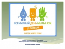 Педагог дополнительного образования
МКУ ДО Центр дополнительного образования