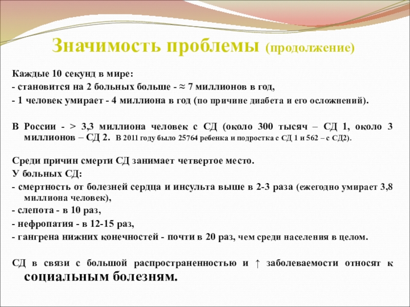 В течение первого года использования