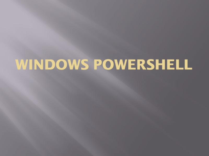 Windows POwerShell