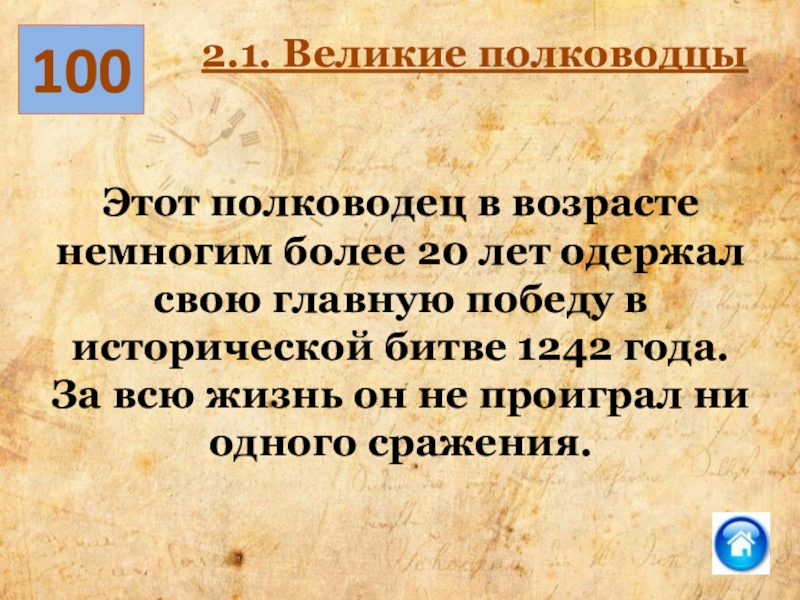 Образ человека. Зональная специализация сельского хозяйства 9 класс. Образ человека Главная тема искусства. Зональная специализация сельского хозяйства презентация.