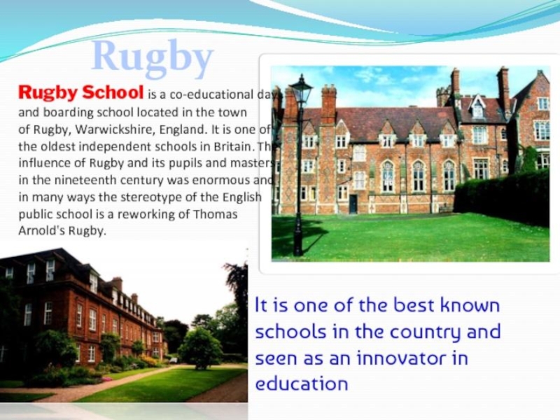 Старая школа текст. Rugby School доклад. Schools in England презентация. Английская школа регби. Public Schools in Britain презентация.