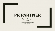 PR PARTNER