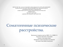 МИНИСТЕРСТВО НАУКИ И ВЫСШЕГО ОБРАЗОВАНИЯ РОССИЙСКОЙ ФЕДЕРАЦИИ ФЕДЕРАЛЬНОЕ