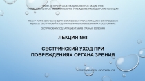 Санкт-Петербургское государственное бюджетное профессиональное образовательное