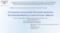 федеральное государственное автономное образовательное учреждение высшего