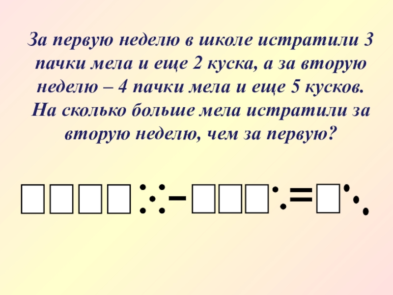 Руки поборют одного а знание поборет тысячи.