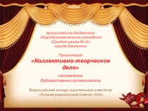 ё