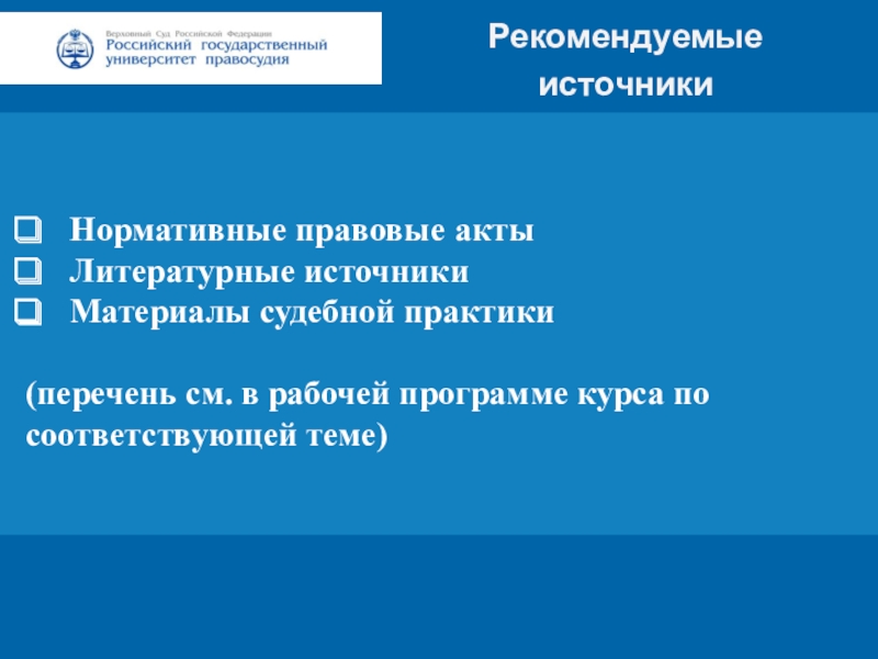 Что писать в подзаголовке презентации