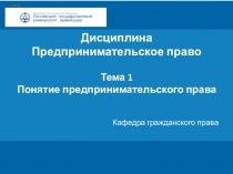 Заголовок
Подзаголовок презентации
Цифровая 3D-медицина
Результаты в области