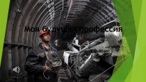 Моя будущая профессия
