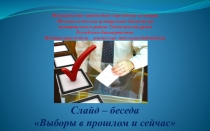 Муниципальное автономное учреждение культуры Межпоселенческая центральная