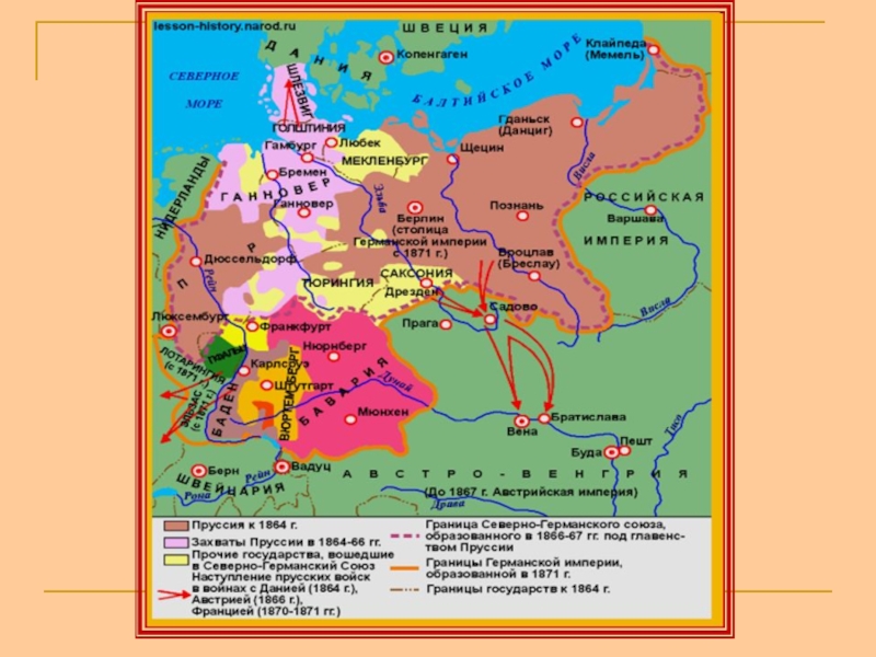 Германская империя борьба. Германская Империя в начале 20 века. Столица германской империи в 1871. Германская Империя в конце 19 начале 20 века. Границы германской империи в 1871-м.