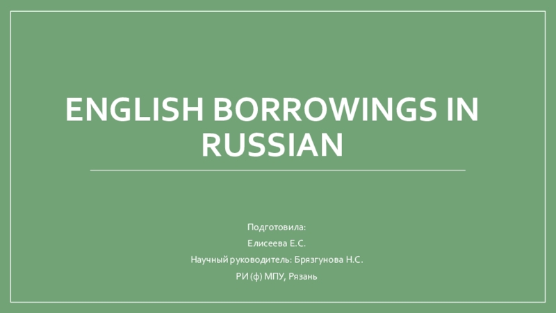 ENGLISH Borrowings in russian