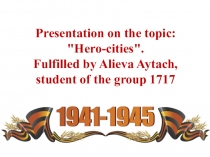 Presentation on the topic: 