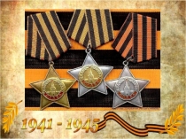 По следам Саратовских героев