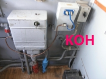 КОН