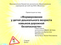Муниципальное бюджетное дошкольное образовательное учреждение детский сад №46