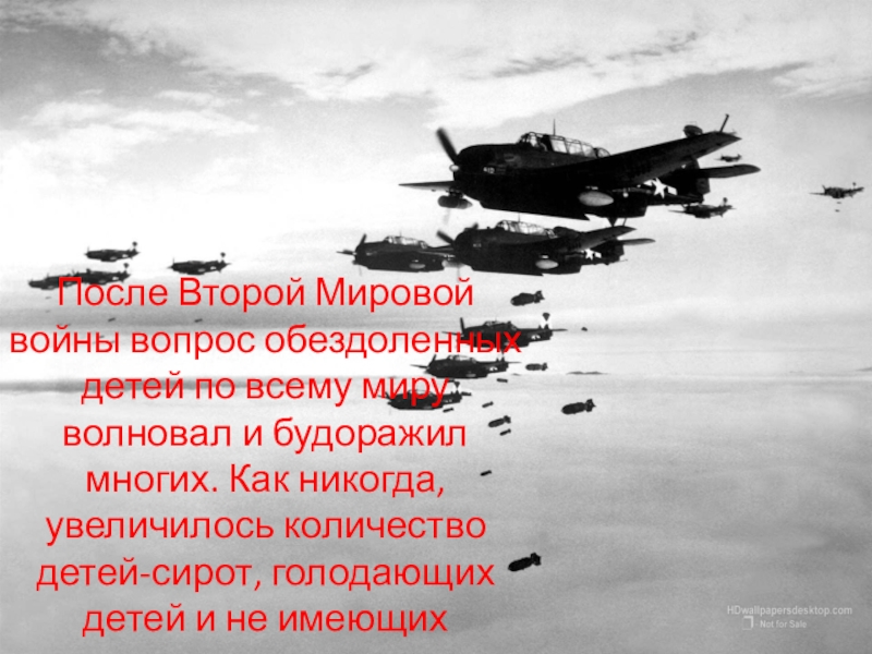 Войну спроси. Вопросы о 2 мировой войне. Реклама громкий вопрос война.