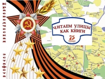Библиотека №12 МУК ЦБС г. Подольска
