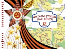 Детская библиотека № 11 МУК ЦБС г. Подольска