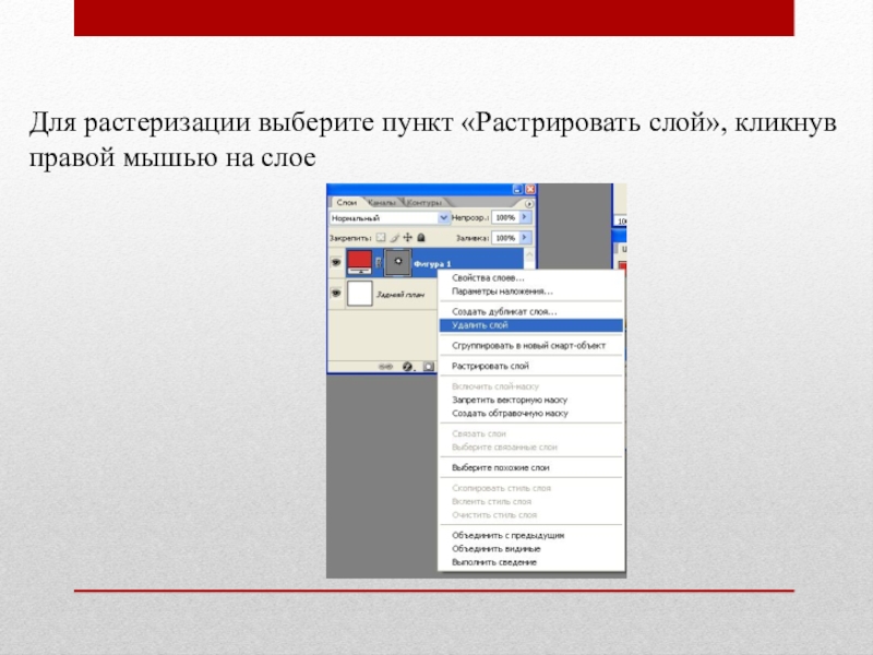 Как сделать pdf презентацию в фотошопе