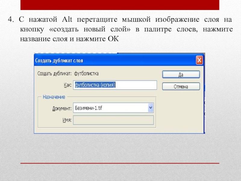 Создать программу на js позволяющую перетащить мышью область текста и картинку