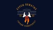 КВ-2020