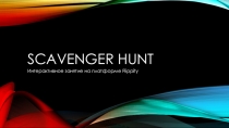 Scavenger hunt