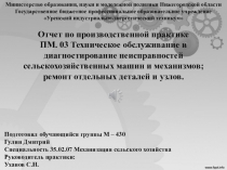 Министерство образования, науки и молодежной политики Нижегородской области