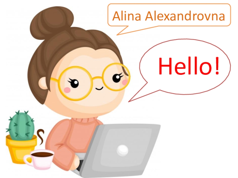Alina Alexandrovna
Hello!