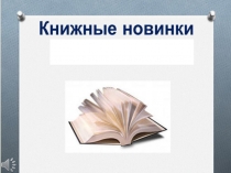 мир фэнтези