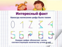 2. Это полезно знать