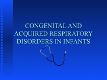 CONGENITAL AND ACQUIRED RESPIRATORY DISORDERS IN INFANTS