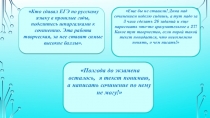 Кто сдавал ЕГЭ по русскому языку в прошлые годы,
поделитесь шпаргалками к