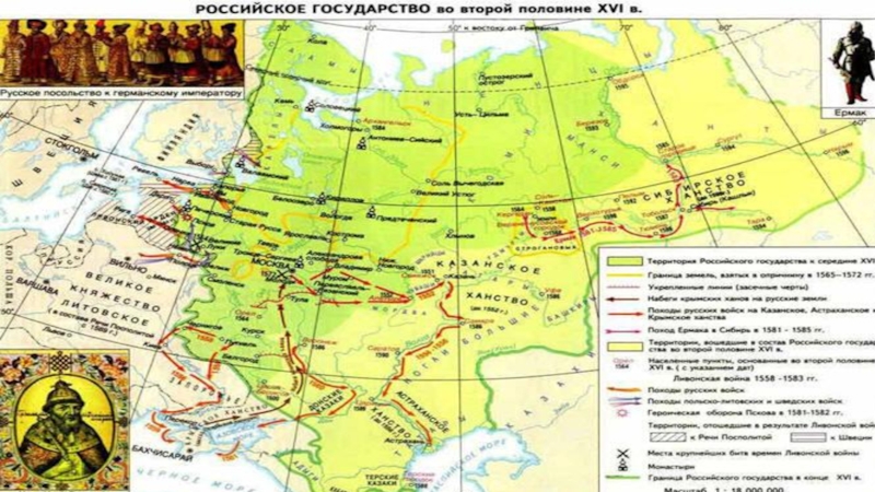 Карта россии при правлении ивана грозного