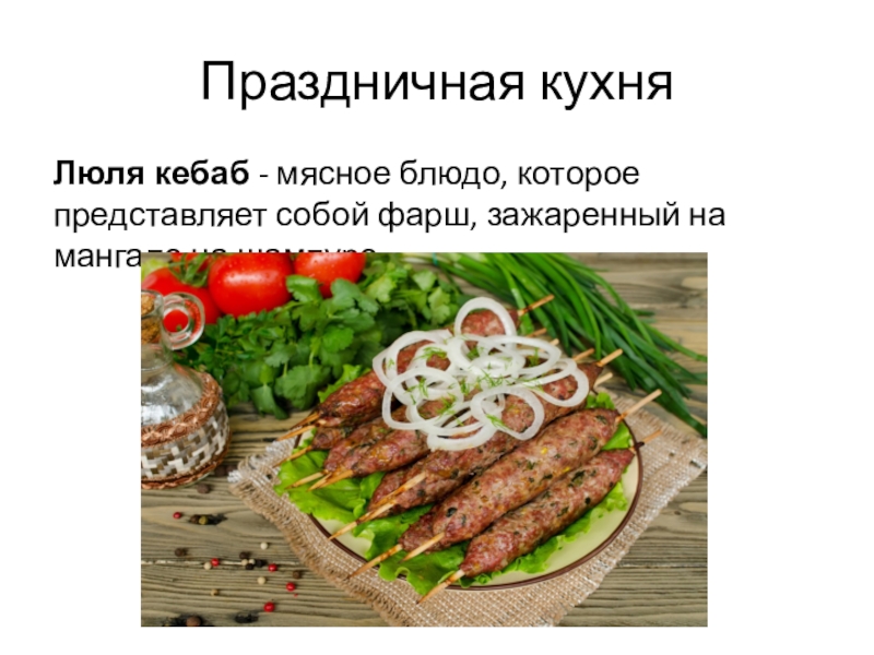 Крымская кухня книга