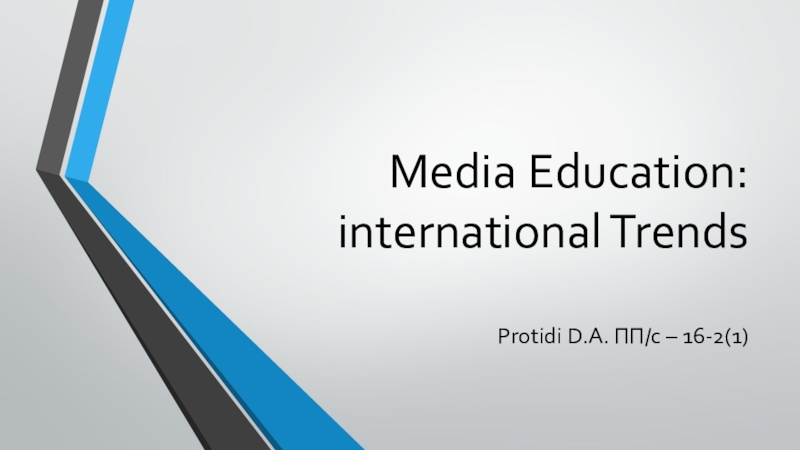 Презентация Media Education: international Trends