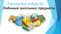 Favourite subjects