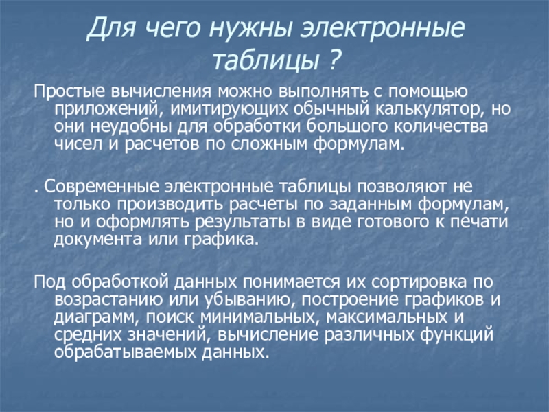 Какие этапы работы по созданию приложений можно выполнять с помощью ide