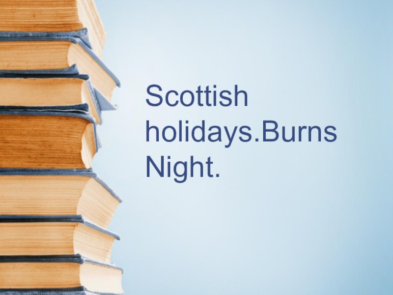 Scottish holidays.Burns Night