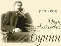 1870 - 1953
(1870 - 1953)