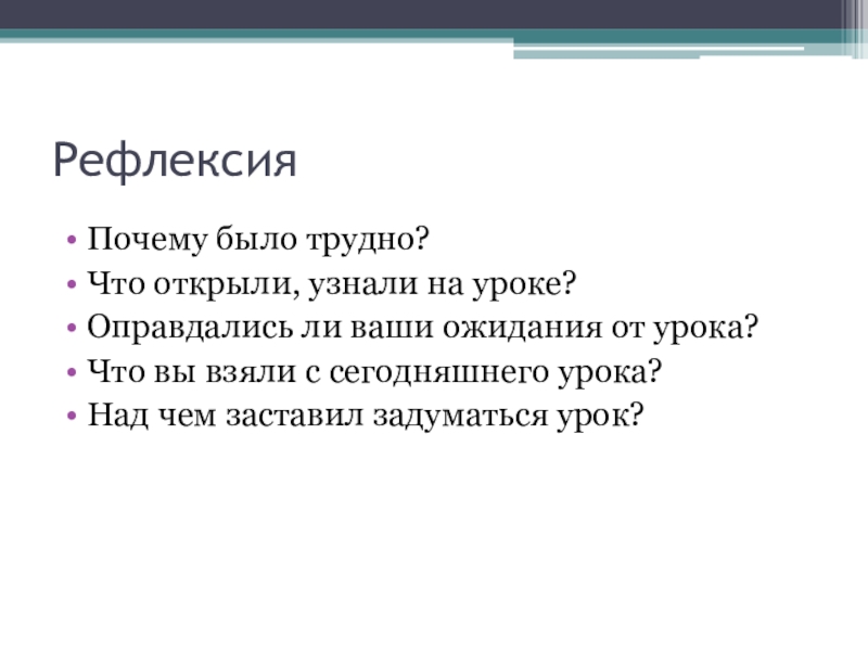 Раскрыть проверить. Каким членом предложения является обращение. Чем является обращение. Обращение в предложении чем является. Каким членом предложения является обращение в предложении.