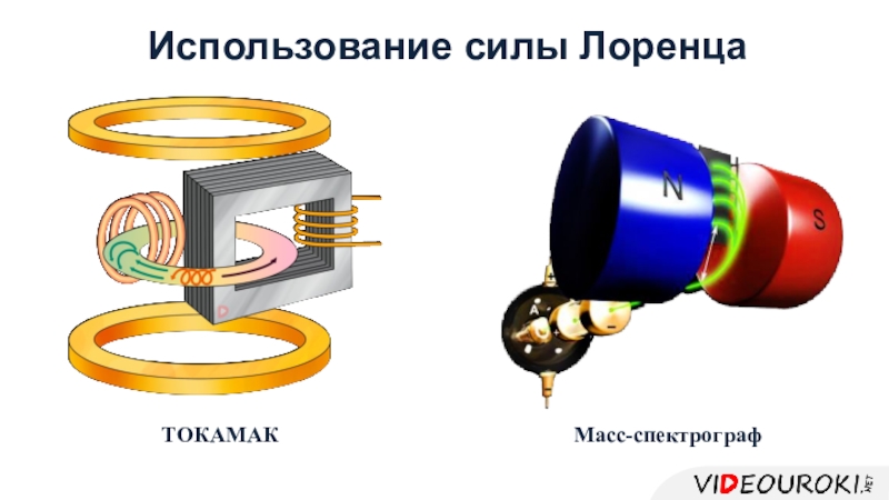 Масс спектрограф схема